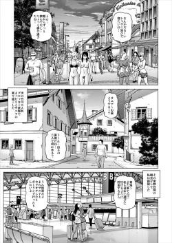 Page 44 of I Got Drunk at a Sleazy Festival and Woke Up Post Gang Bang