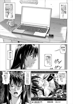 Page 46 of I Got Drunk at a Sleazy Festival and Woke Up Post Gang Bang