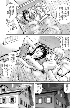 Page 4 of I Got Drunk at a Sleazy Festival and Woke Up Post Gang Bang