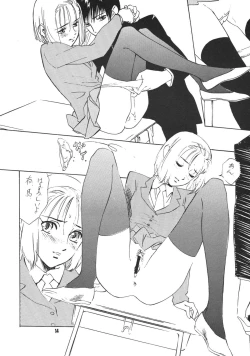 Page 16 of Kanojo ha...