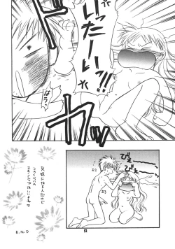 Page 54 of Kanojo ha...