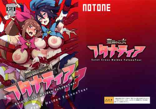 Download Hijiri Sou no Otome FutanaTear - Saint Cross Maiden FutanaTear