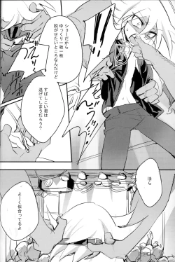 Page 12 of Kaitou Miracle Showtime!!
