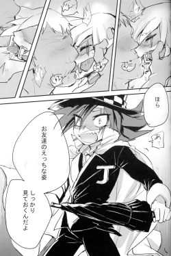 Page 15 of Kaitou Miracle Showtime!!