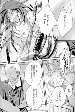 Page 22 of Kaitou Miracle Showtime!!