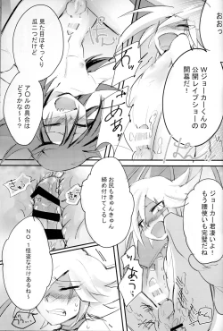 Page 27 of Kaitou Miracle Showtime!!