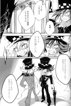 Page 5 of Kaitou Miracle Showtime!!