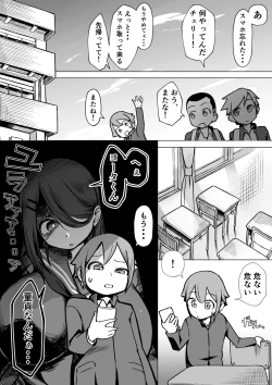 Page 2 of Colossal Breasts Yinkya Reverse NTR!!