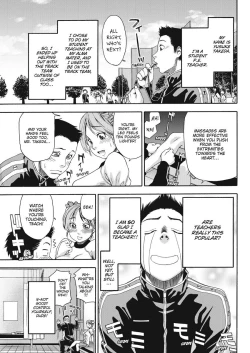 Page 147 of Taihen Yoku Dekimashita? | How Good Was I