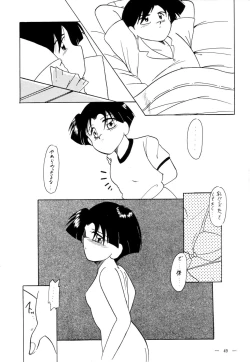 Page 48 of Fushichou 02