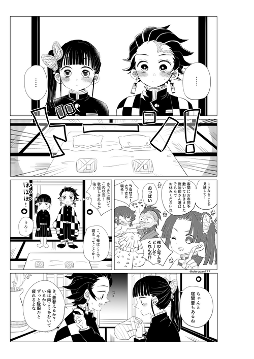 Download Chounan demo Gaman Dekinai!!