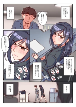 Page 19 of Ktabutsu Hitozuma no Karada o Mesu ni Kaeta Shitsudo Takame no Ikkagetsu-kan Asedaku Netori Sex