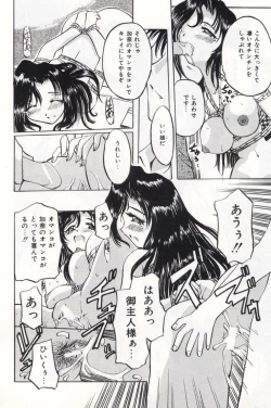 Page 110 of Pet Shop