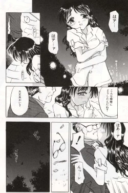 Page 124 of Pet Shop