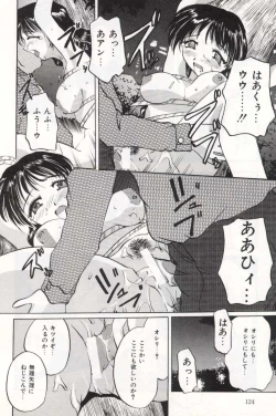 Page 128 of Pet Shop