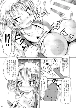 Page 10 of Tsuri Skirt to Shojo Bitchi