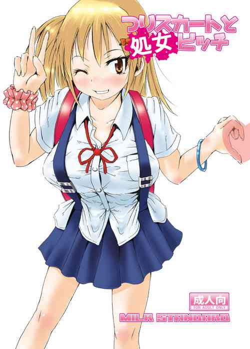 Download Tsuri Skirt to Shojo Bitchi