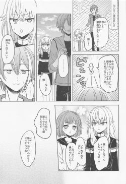 Page 12 of Boku no Star