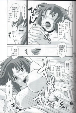 Page 46 of Cocking!!