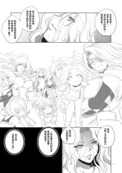 Page 40 of Grateful Grune