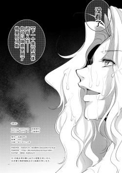 Page 41 of Grateful Grune