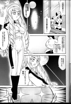 Page 4 of Inferior 6