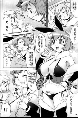 Page 5 of Inferior 6