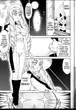 Page 4 of Inferior 6