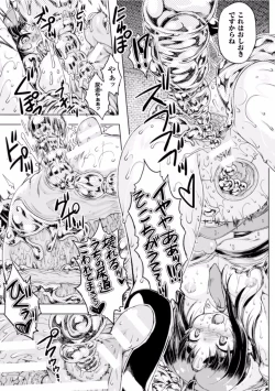 Page 7 of ZenkokuChuuhen