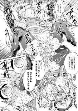 Page 14 of ZenkokuZenpen