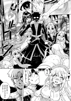 Page 5 of ZenkokuZenpen