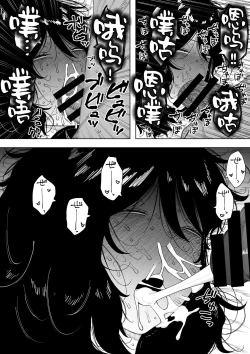 Page 31 of Netoraretekite, ii desu yo.