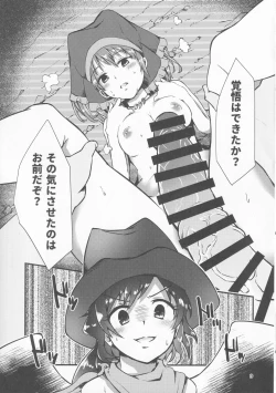 Page 8 of Gensoukyou Ero Nouryoku-ka Ihen VIII Wily Breast and Weakest Clitoris