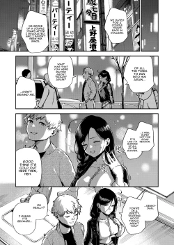 Page 12 of Tonari no Ayane-san Desaki Battari Hen