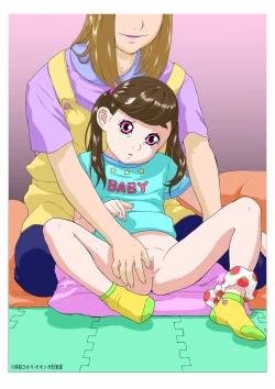 Page 7 of Dejikon 2 dejitarukontentsuirasuto-shū