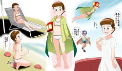 Page 27 of Zenmaikan