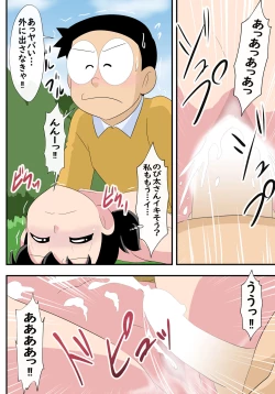 Page 76 of Zenmaikan