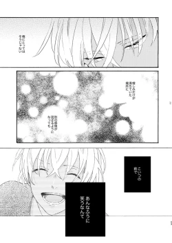 Page 55 of Soshite Nami no nai Ashita、 Zenpen