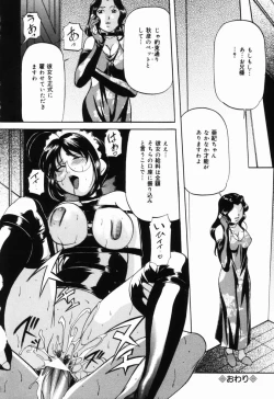 Page 55 of Aigan Hakusho