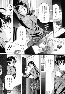 Page 92 of Aigan Hakusho