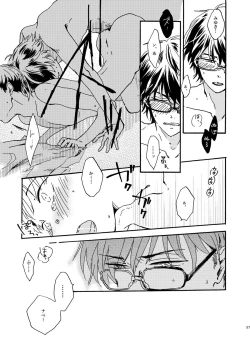 Page 53 of NOT GOOD, BUT ENOUGH