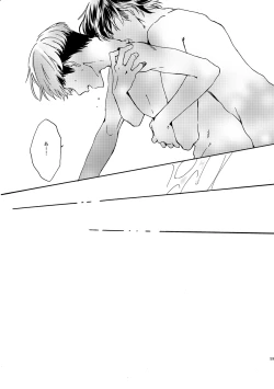 Page 55 of NOT GOOD, BUT ENOUGH