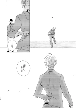 Page 110 of Jyouryuu to Hyoukai