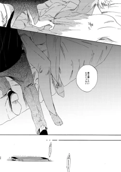 Page 30 of Jyouryuu to Hyoukai