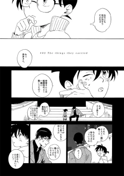 Page 36 of Jyouryuu to Hyoukai