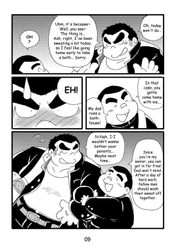 Page 10 of Inokuma 1