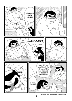 Page 15 of Inokuma 1