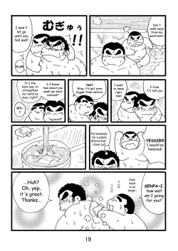 Page 20 of Inokuma 1