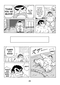 Page 30 of Inokuma 1