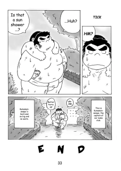 Page 34 of Inokuma 1